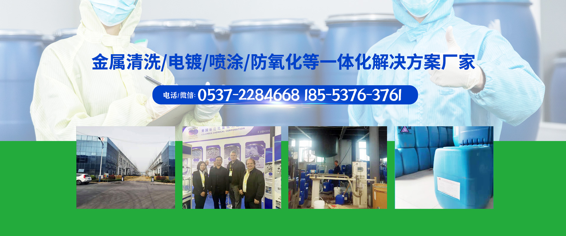 青州市卓群溫室工程有限公司