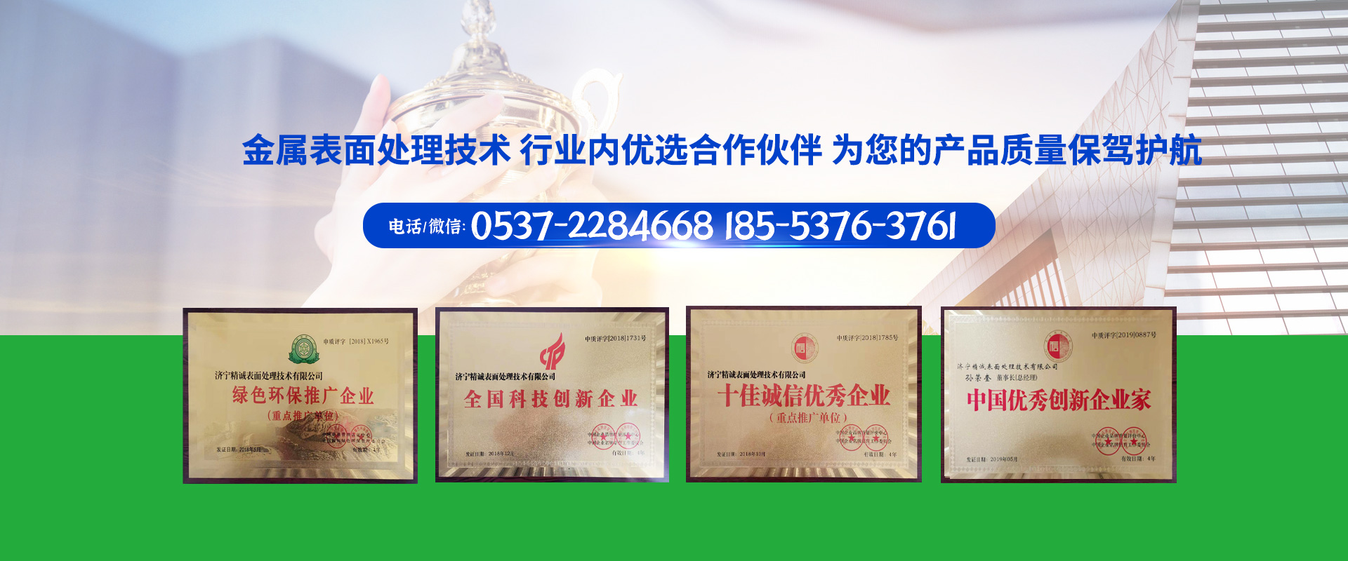 青州市卓群溫室工程有限公司